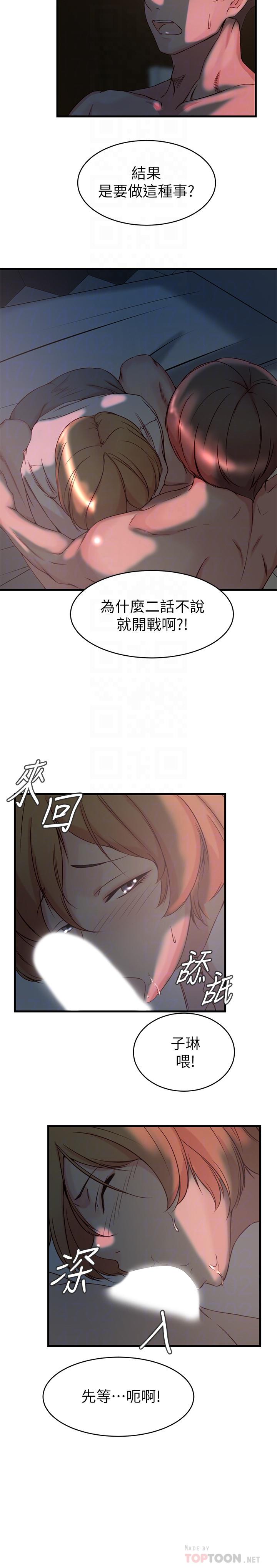 第 34 话