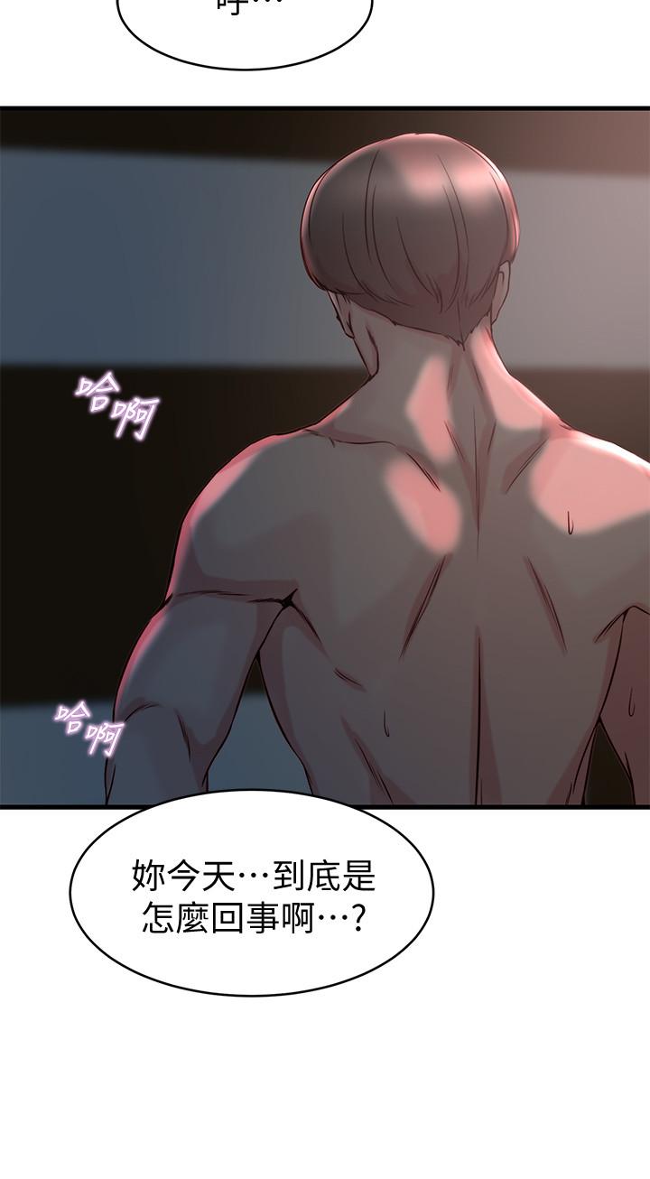 第 34 话