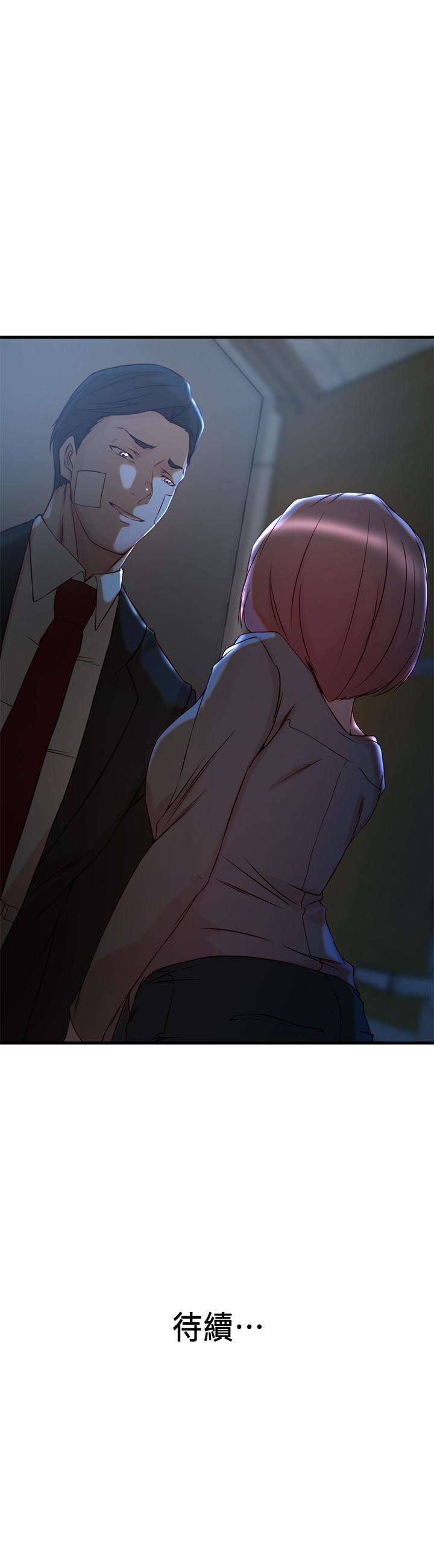 第 35 话