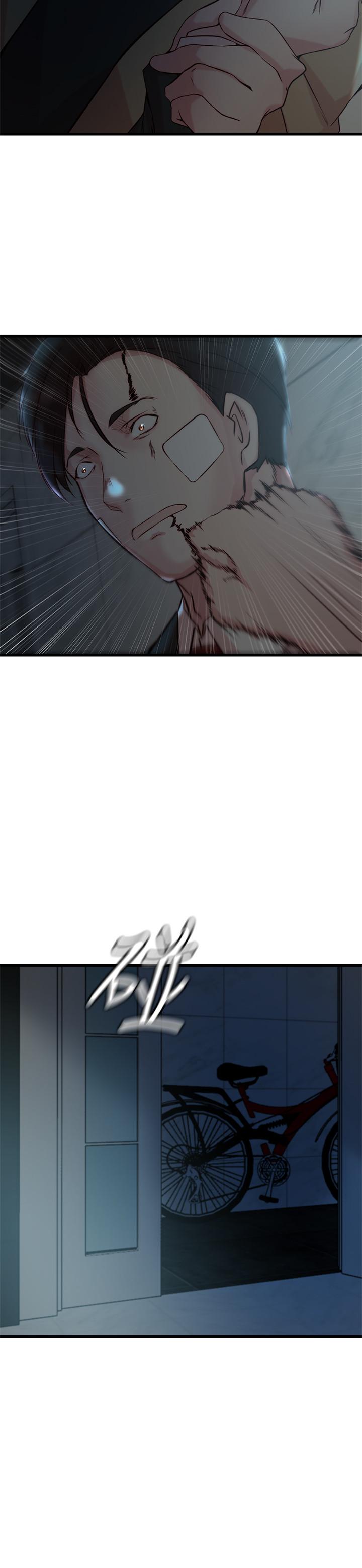 第 36 话