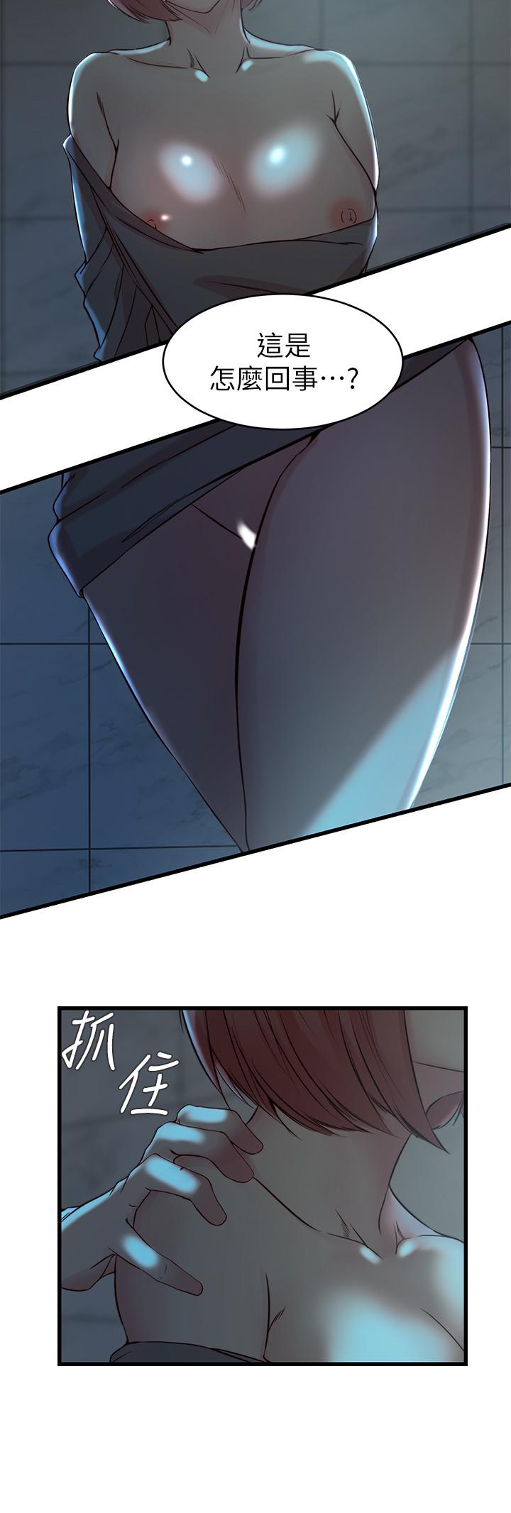 第 36 话