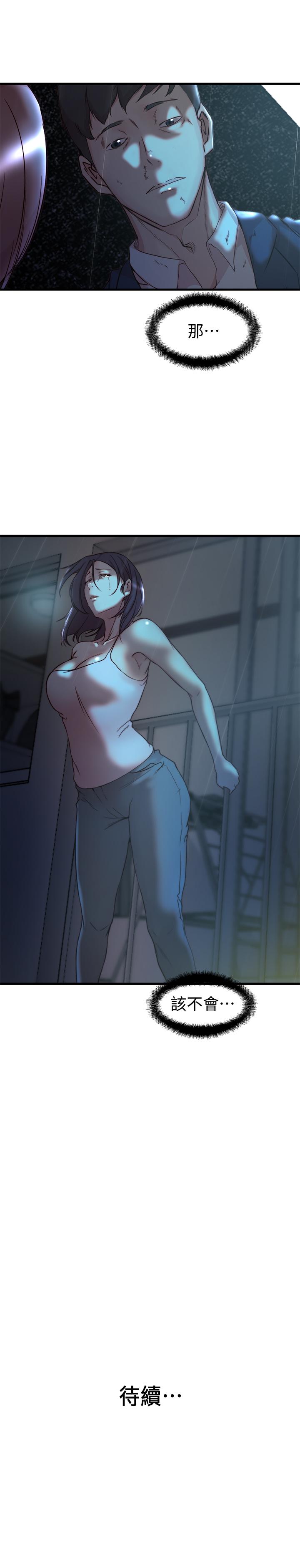 第 39 话