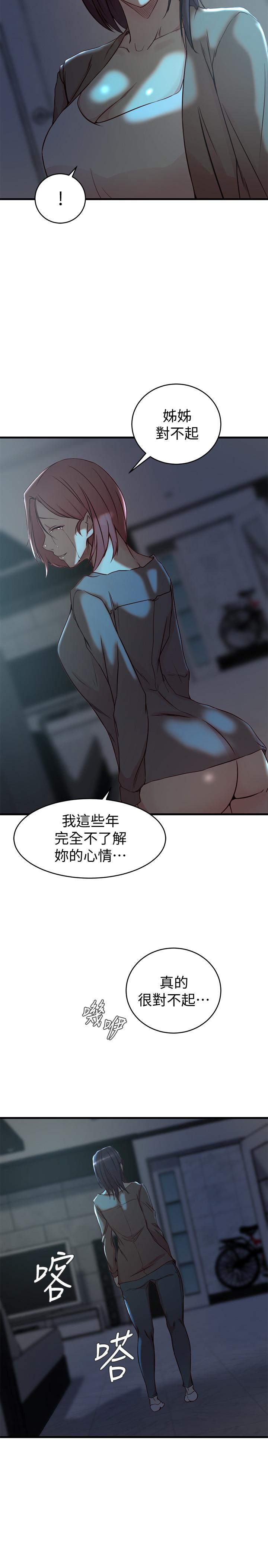 第 39 话