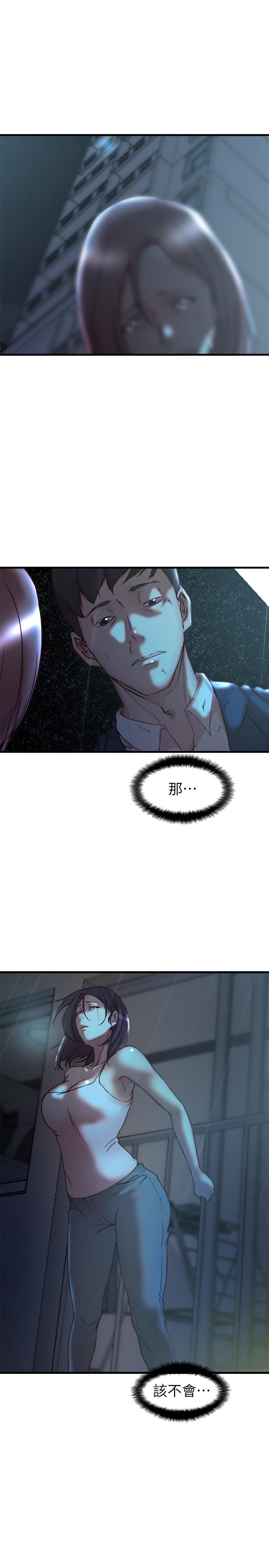 第 40 话