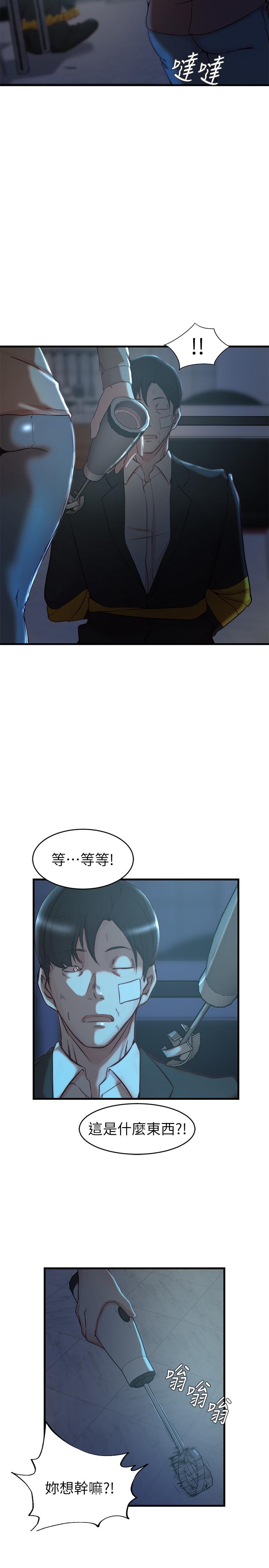 第 40 话
