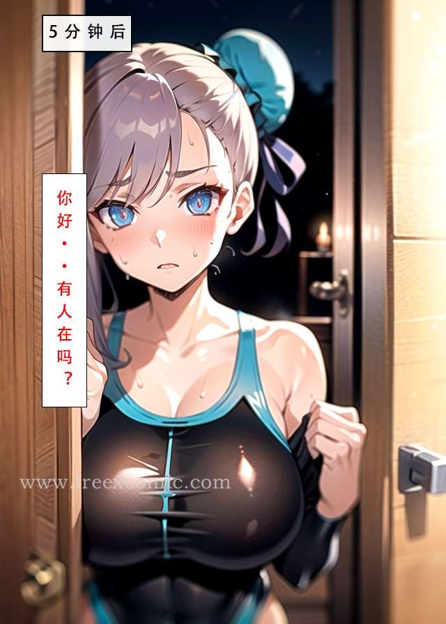 第3话