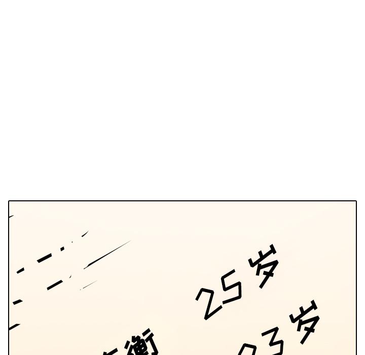 第 1 话
