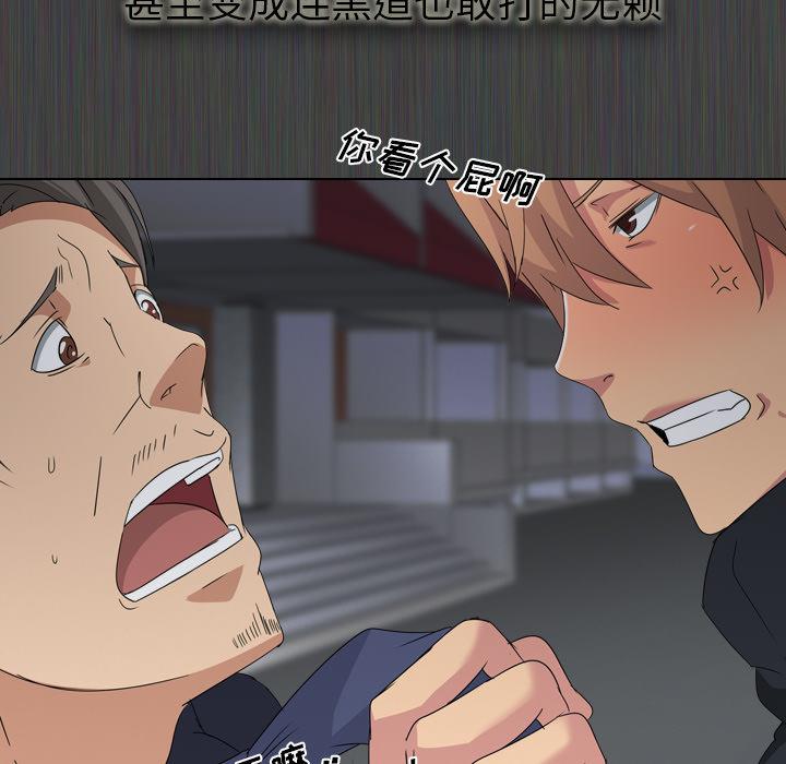 第 1 话