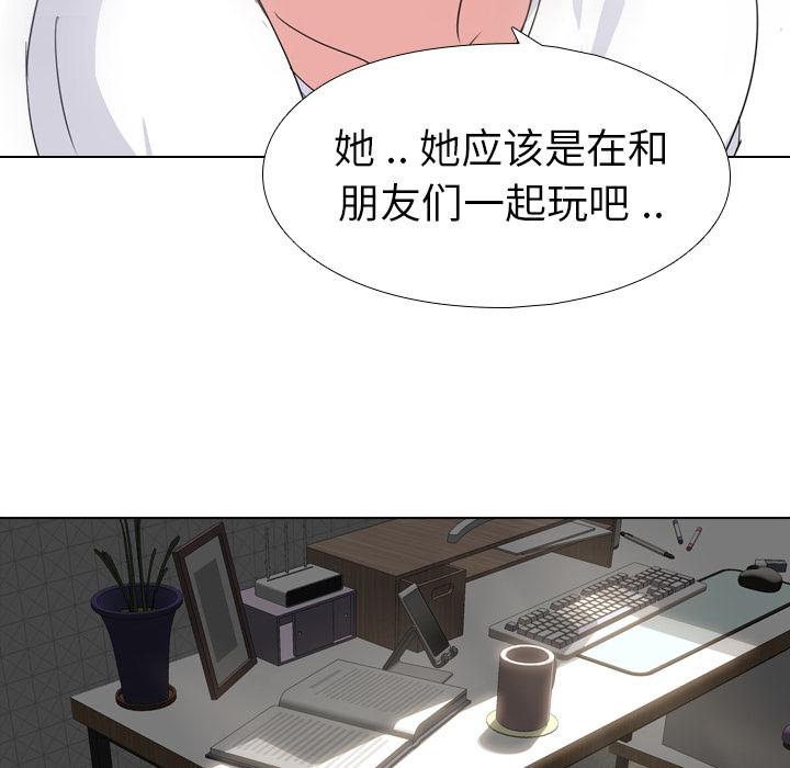 第 1 话