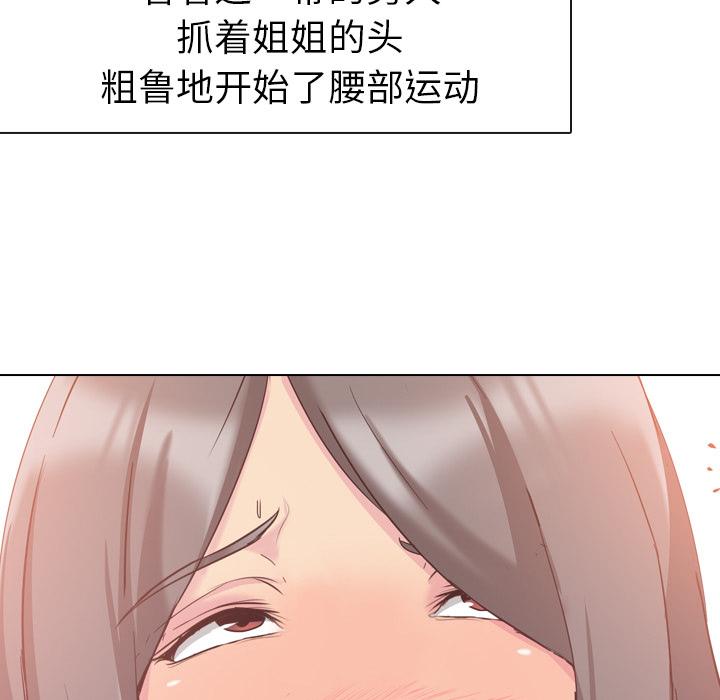 第 1 话