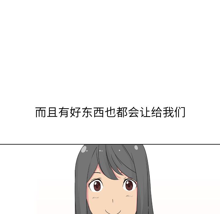 第 1 话