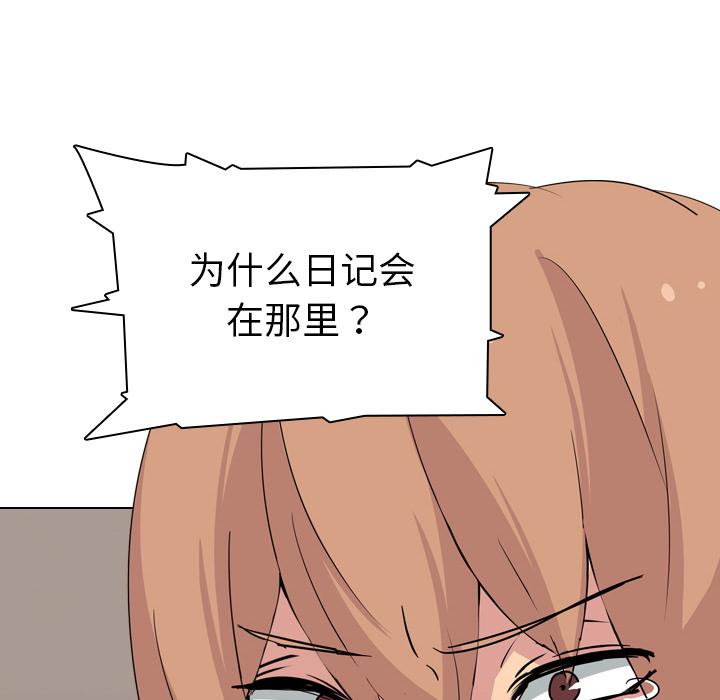 第 2 话