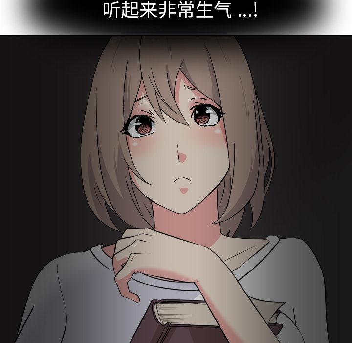 第 2 话