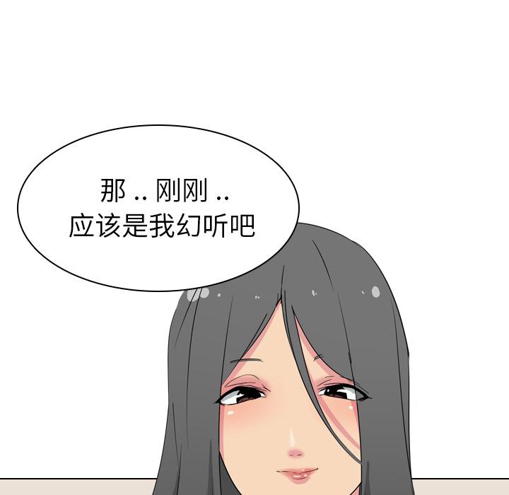 第 2 话