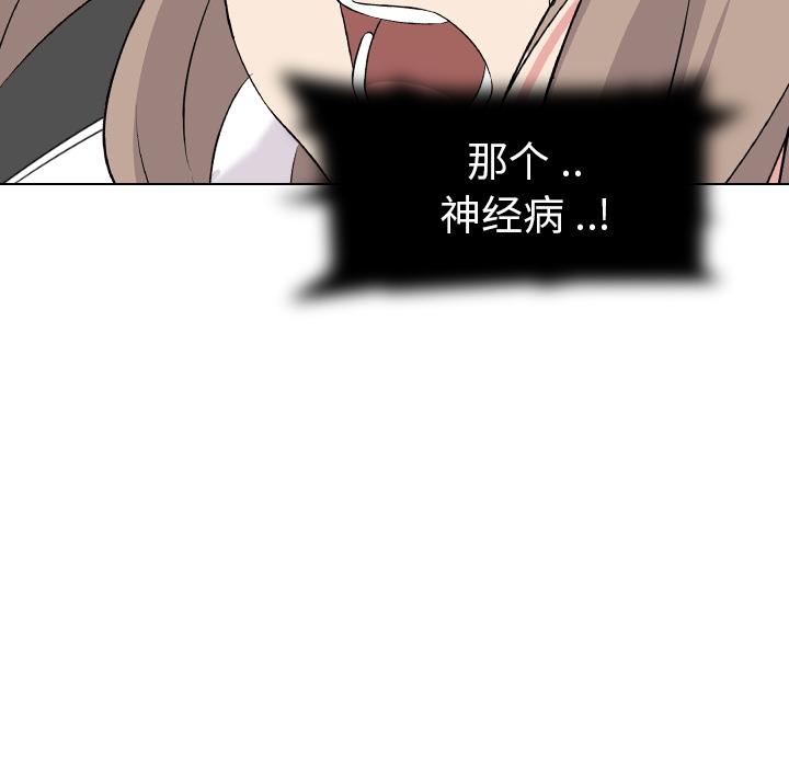 第 2 话