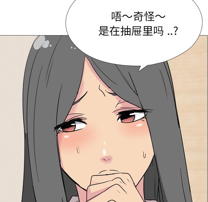 第 2 话