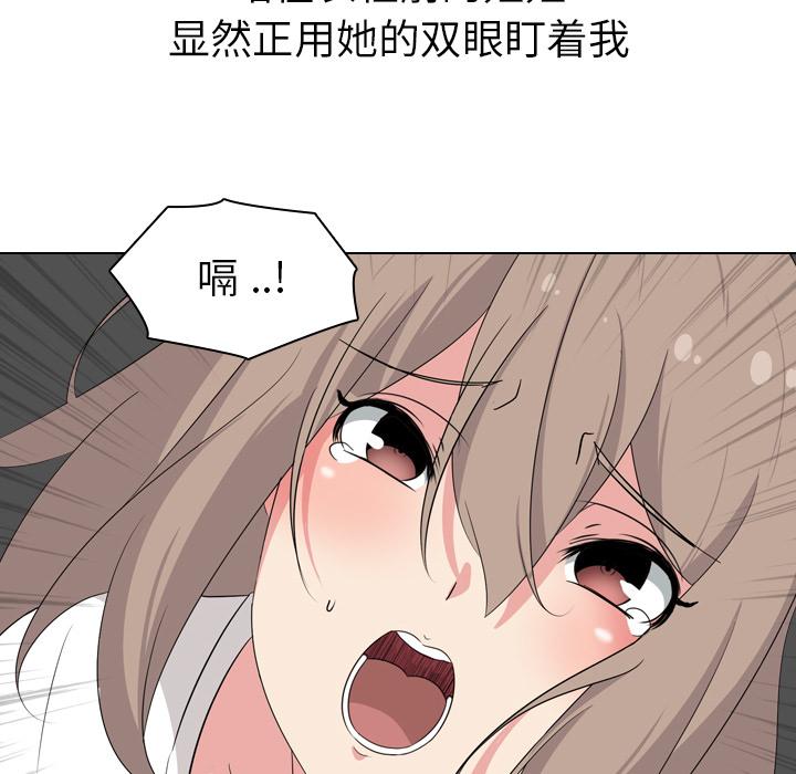第 2 话