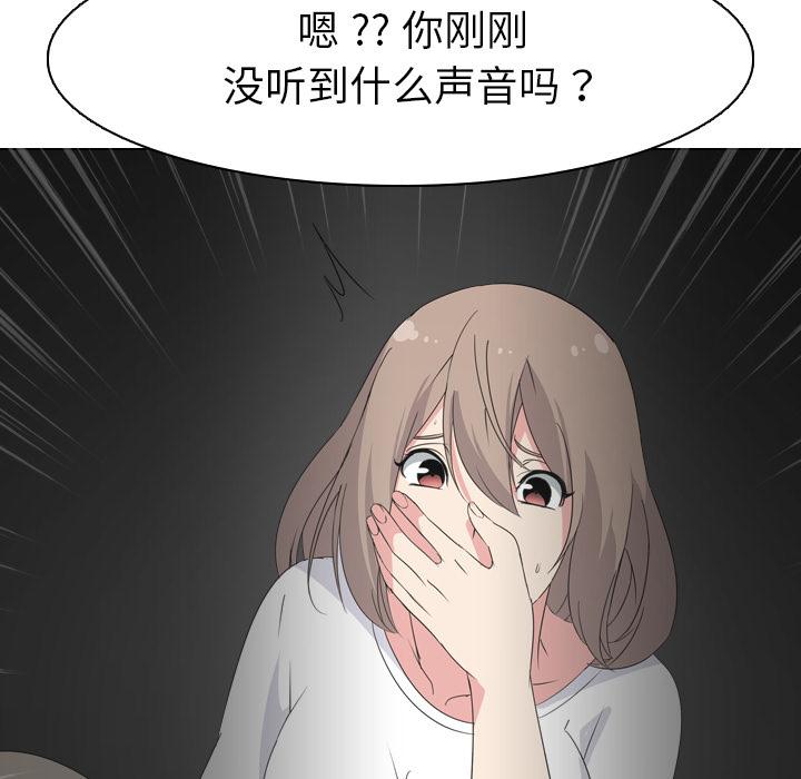 第 2 话