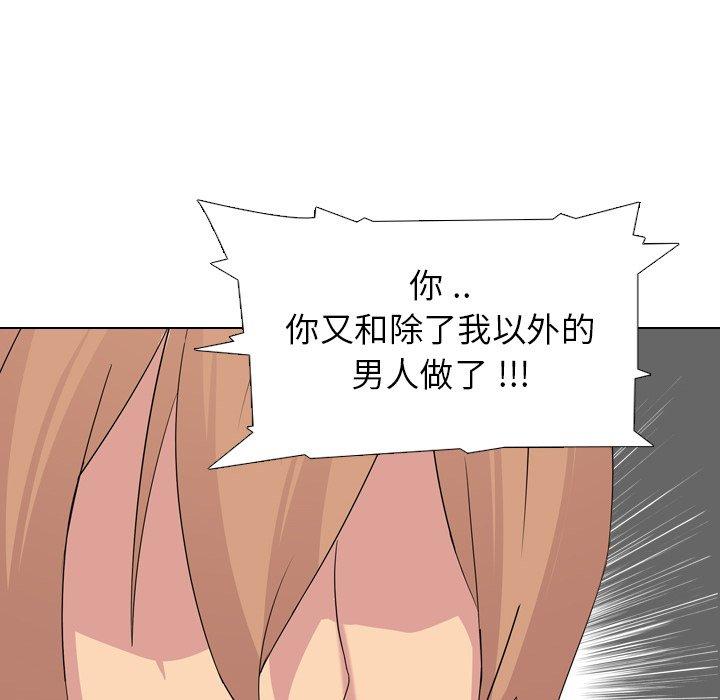 第 3 话