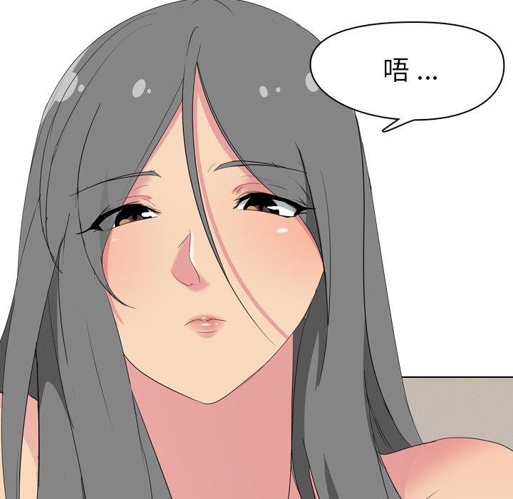 第 3 话