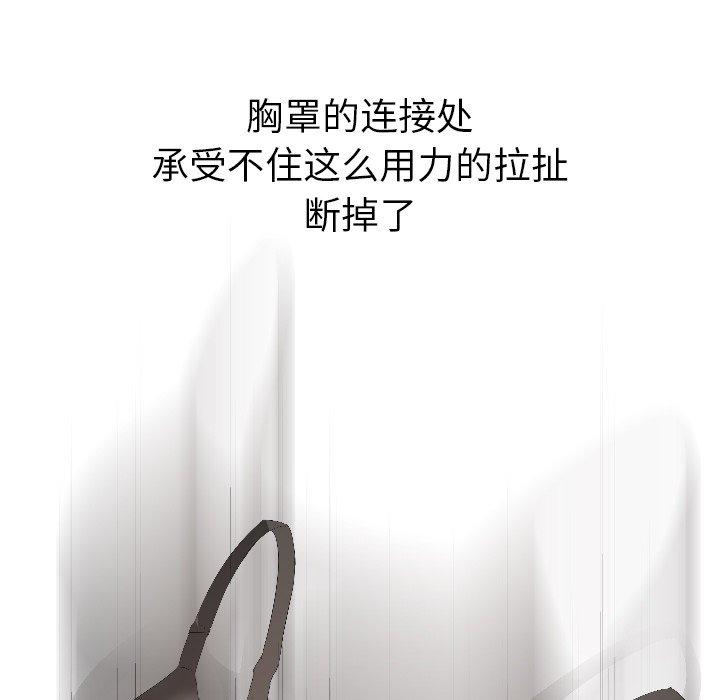 第 3 话