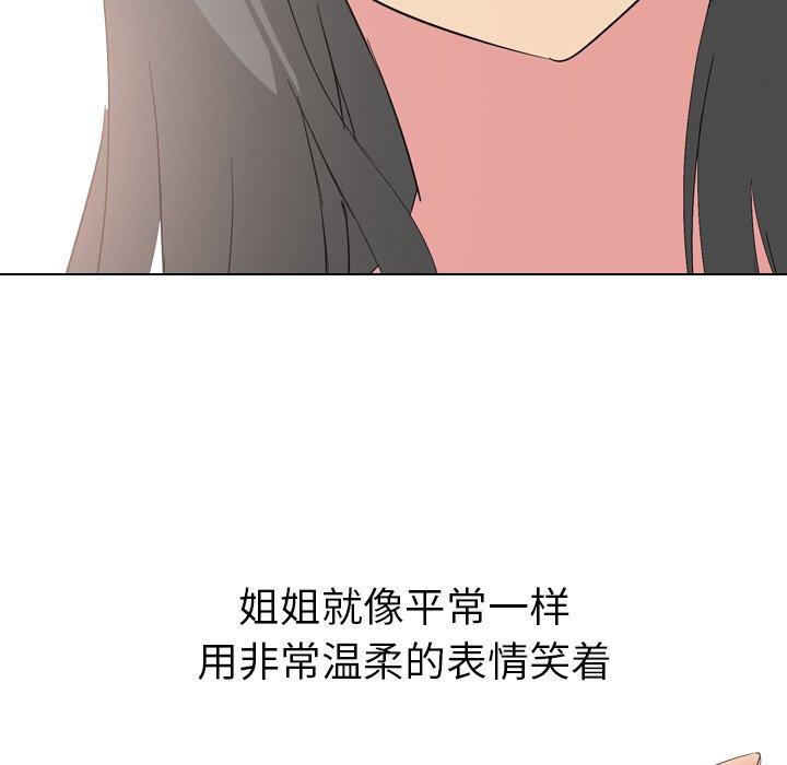 第 3 话