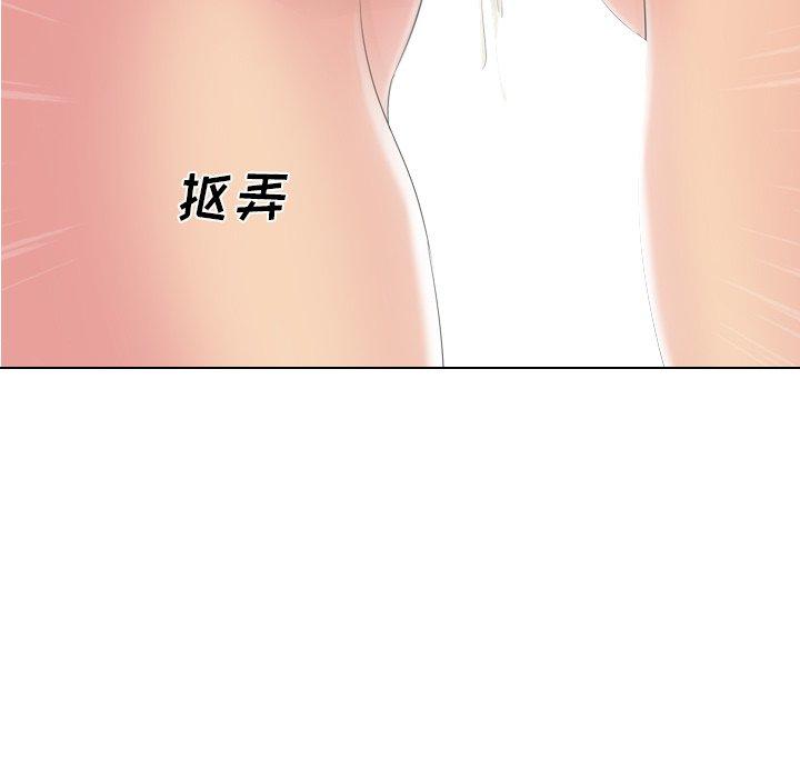 第 3 话
