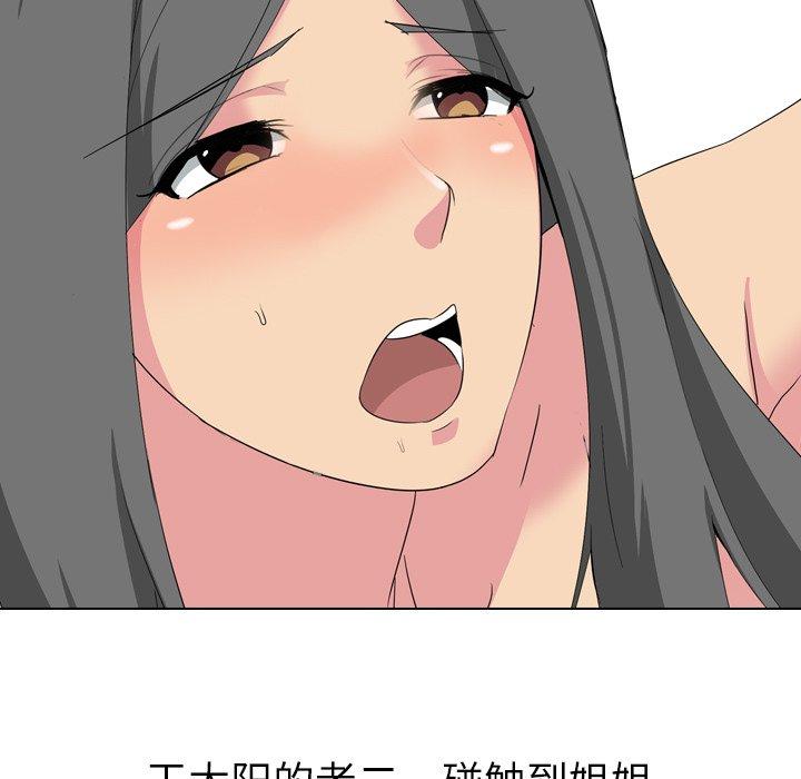 第 3 话