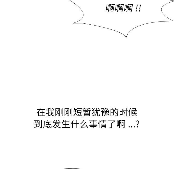第 3 话