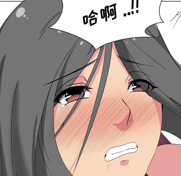 第 3 话