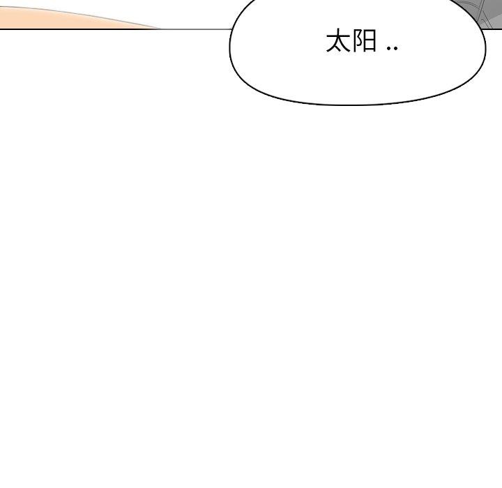 第 3 话