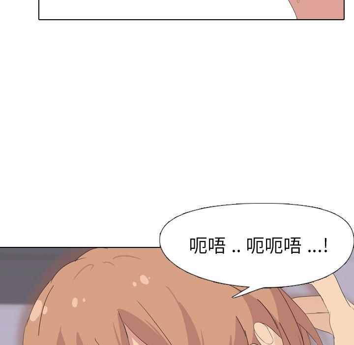 第 3 话