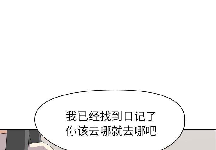 第 3 话