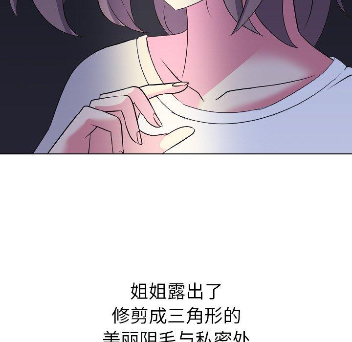 第 3 话