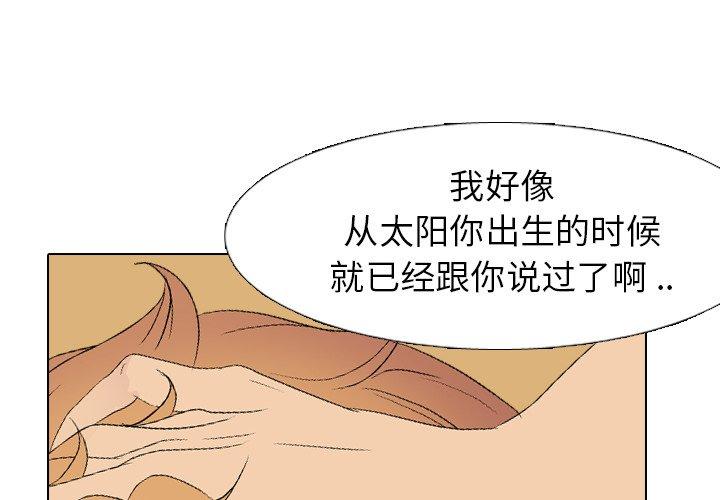第 4 话