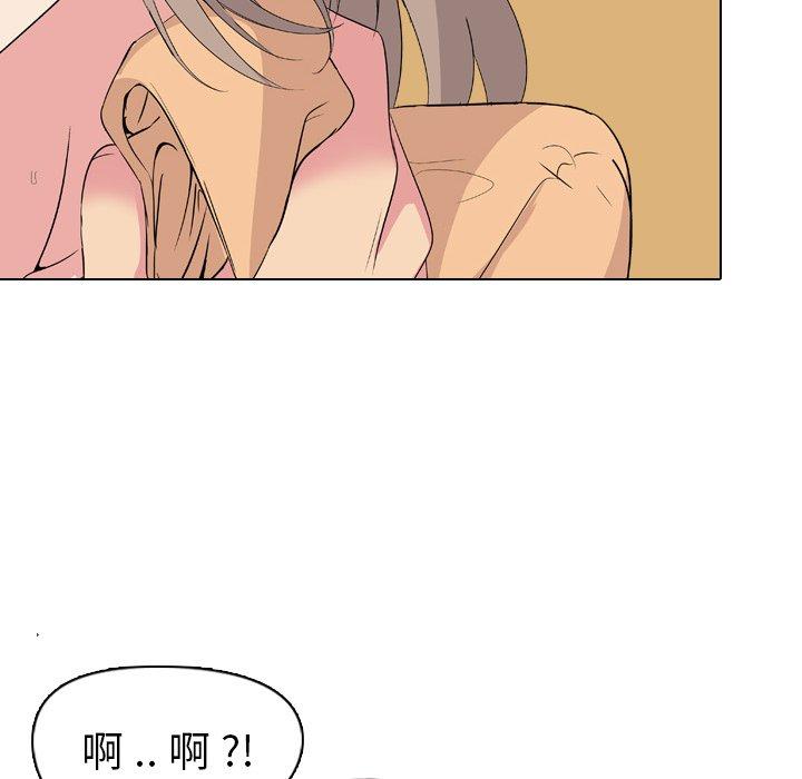 第 4 话