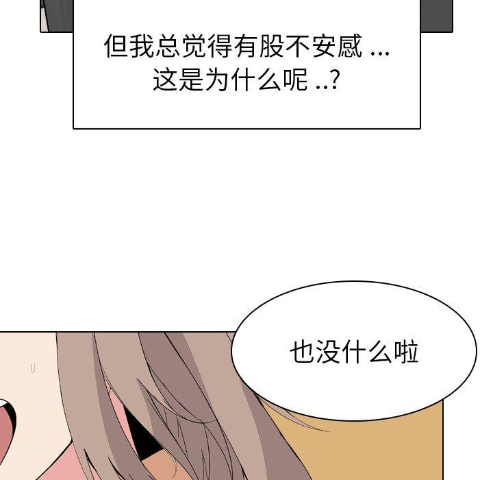 第 4 话