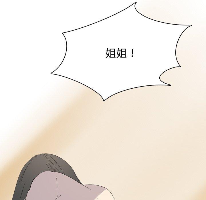 第 5 话