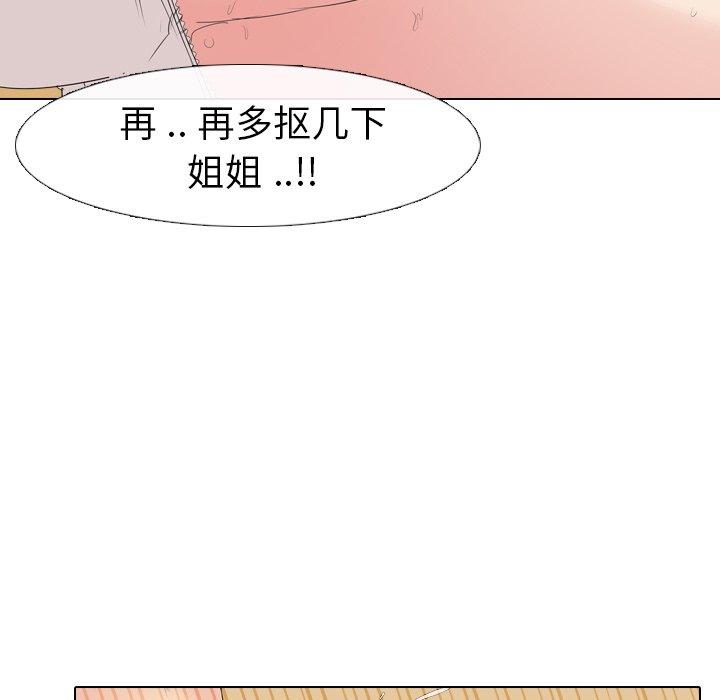 第 5 话