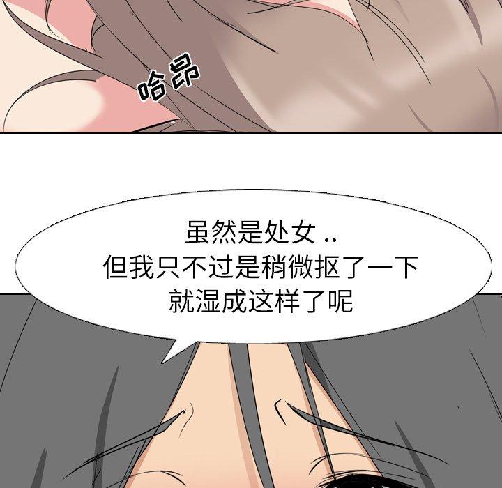 第 6 话