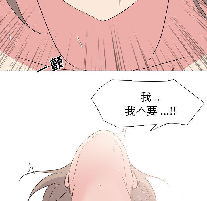 第 6 话