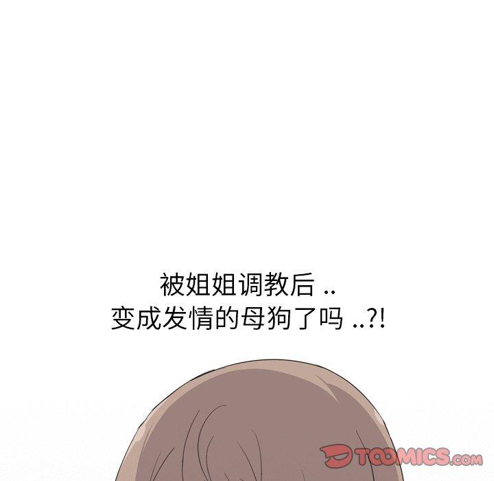第 7 话