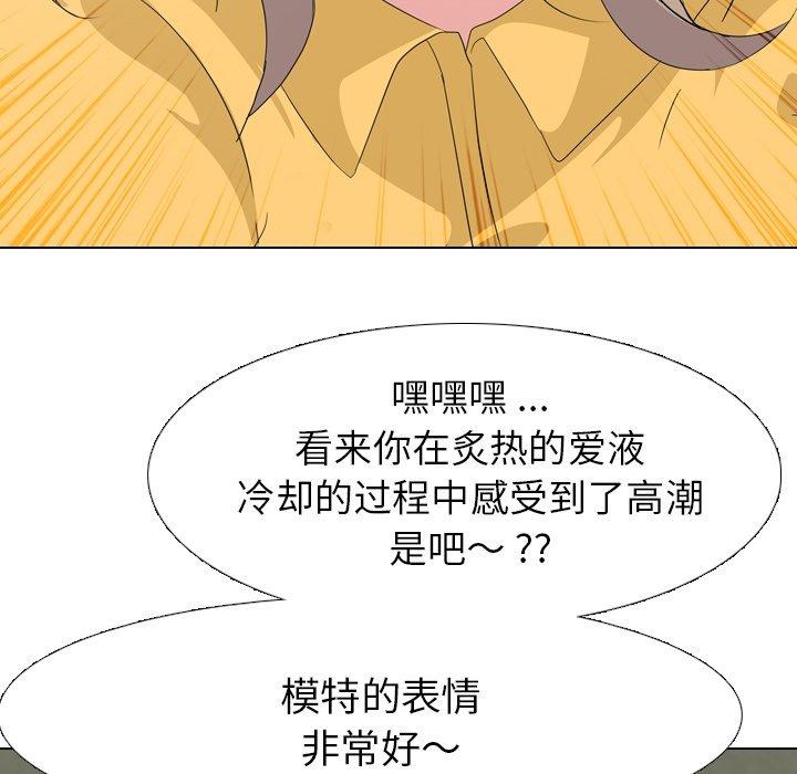 第 7 话