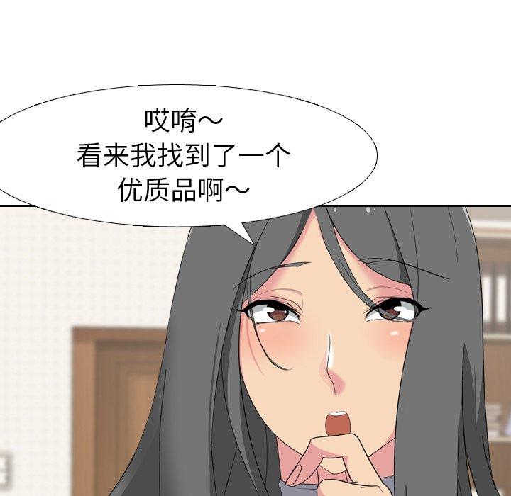 第 7 话