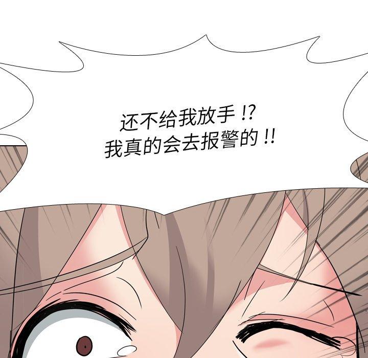 第 8 话