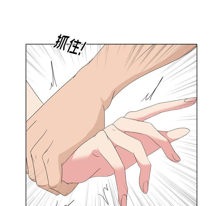 第 8 话
