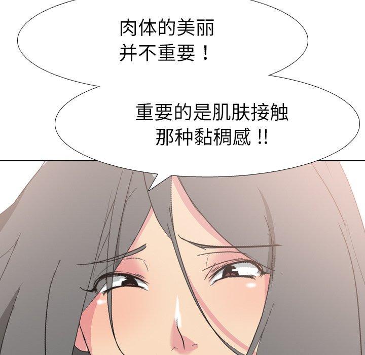 第 8 话