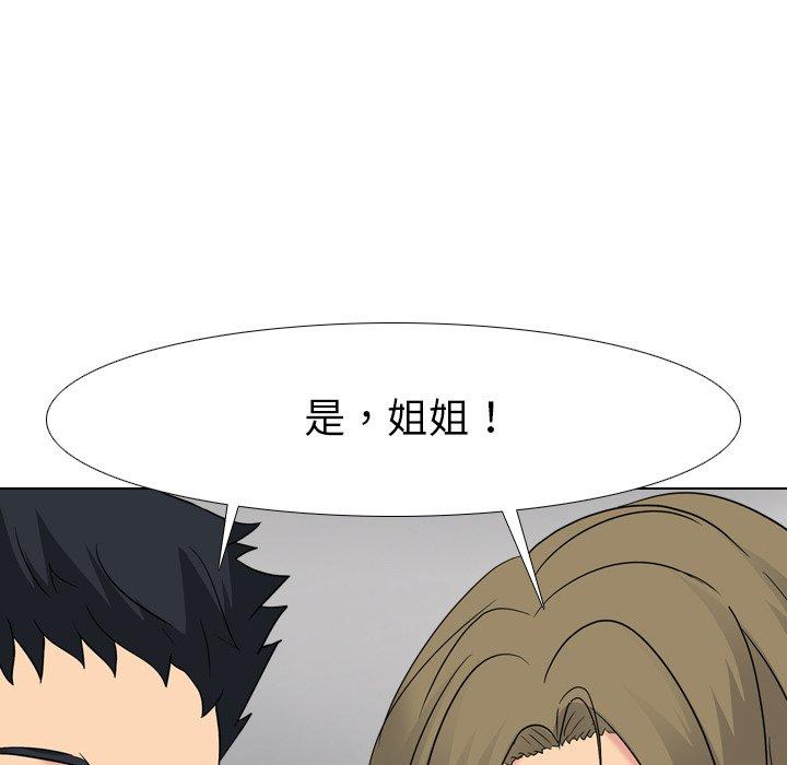 第 9 话