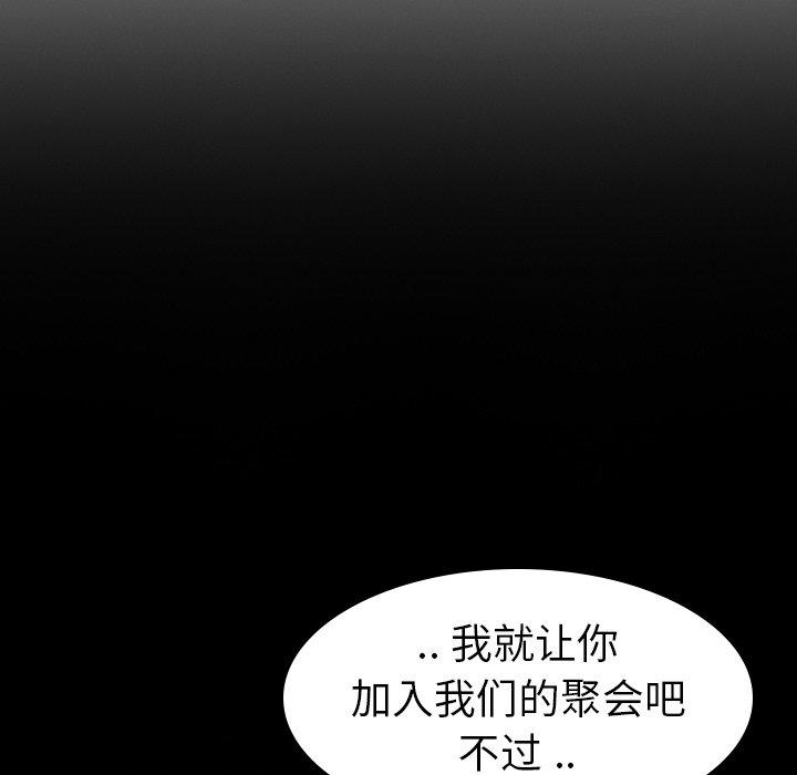 第 10 话