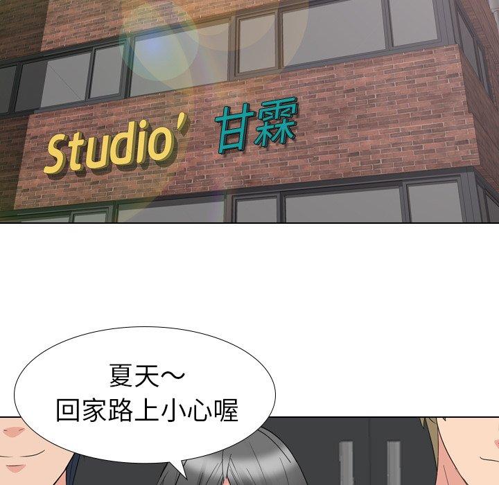 第 10 话